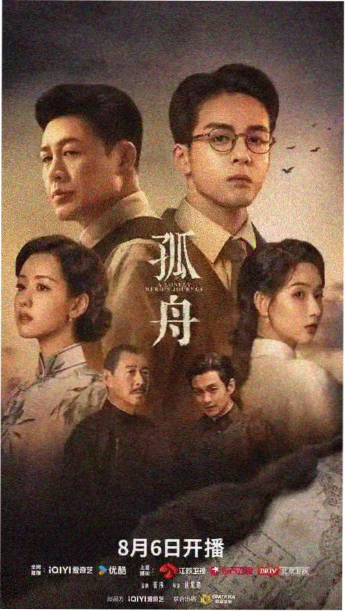 我在古代当顶流