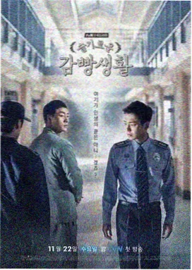 迷雾追踪者